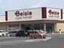 スーパー　ベイシアスーパーマーケット石岡東光台店（スーパー）まで997m