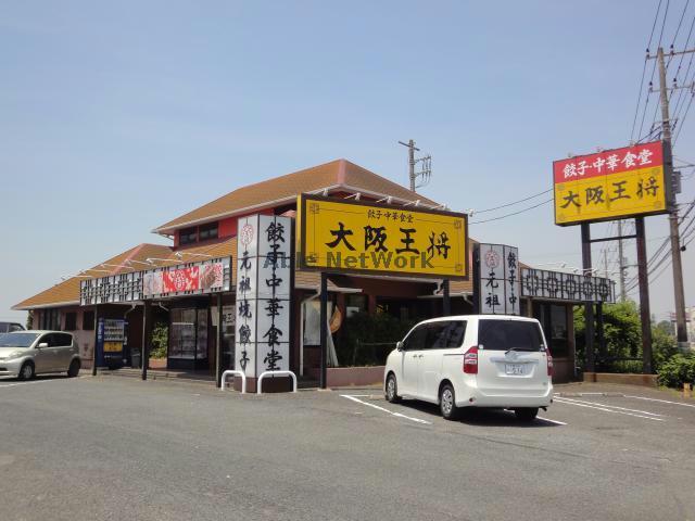 【カーサ・デ・ヤマモトの飲食店】