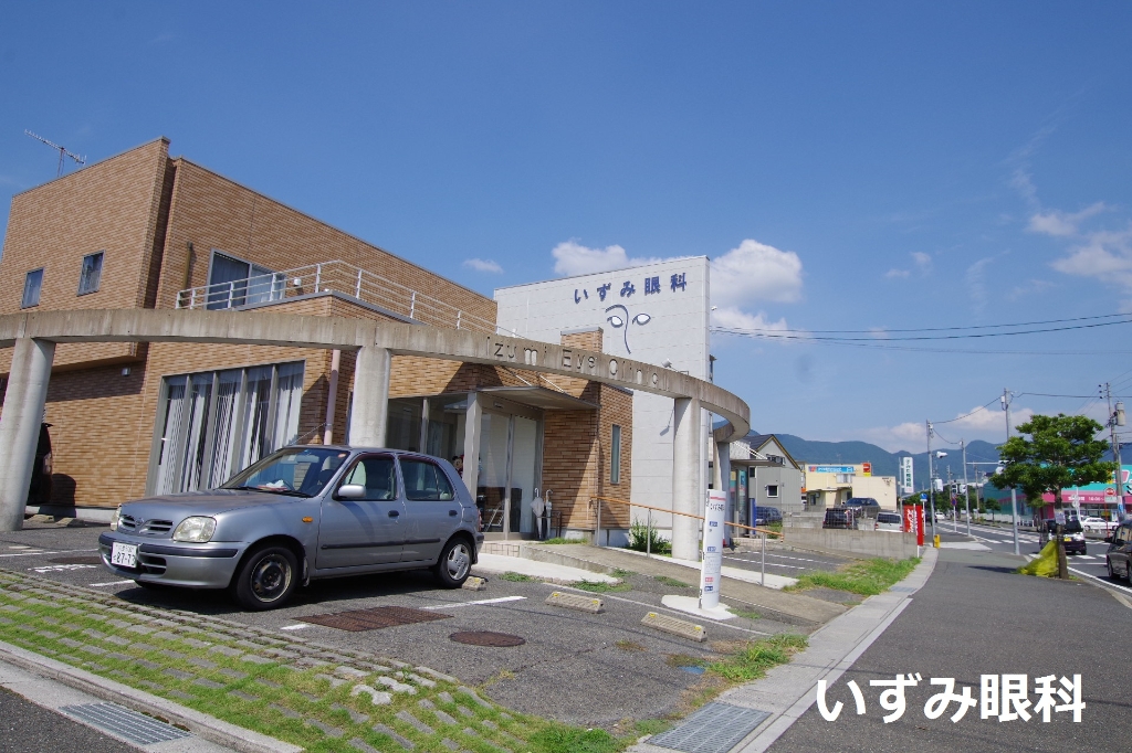 その他　いずみ眼科（その他）まで100m