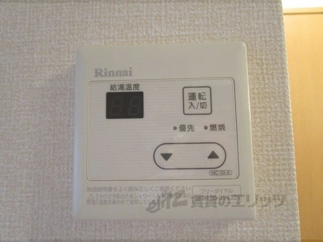 Ｍ’プラザ津田駅前十一番館のその他設備