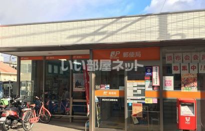 【堺市西区浜寺石津町中のアパートの郵便局】