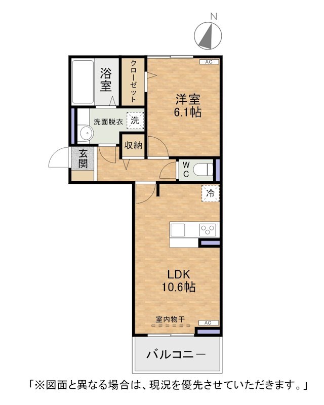 【北九州市若松区用勺町のアパートの間取り】