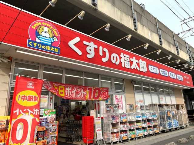 【新宿区新小川町のマンションのドラックストア】