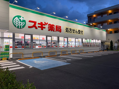 ドラックストア　スギドラッグ 志村坂下店（ドラッグストア）まで99m