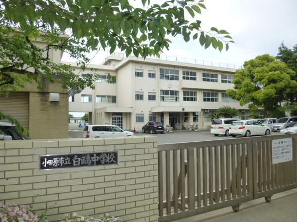 【小田原市寿町のアパートの中学校】