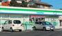 コンビニ　ファミリーマート 唐津菜畑店（コンビニ）まで1087m