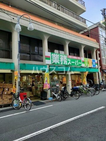 【ディアレイシャス尾久駅前のスーパー】