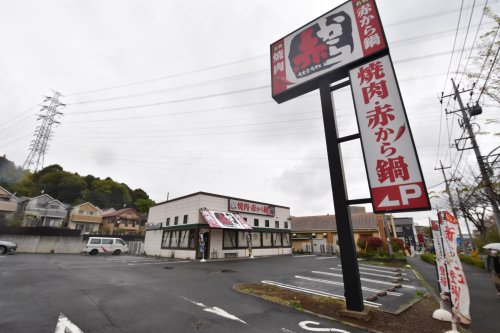 【メゾン東中野の飲食店】