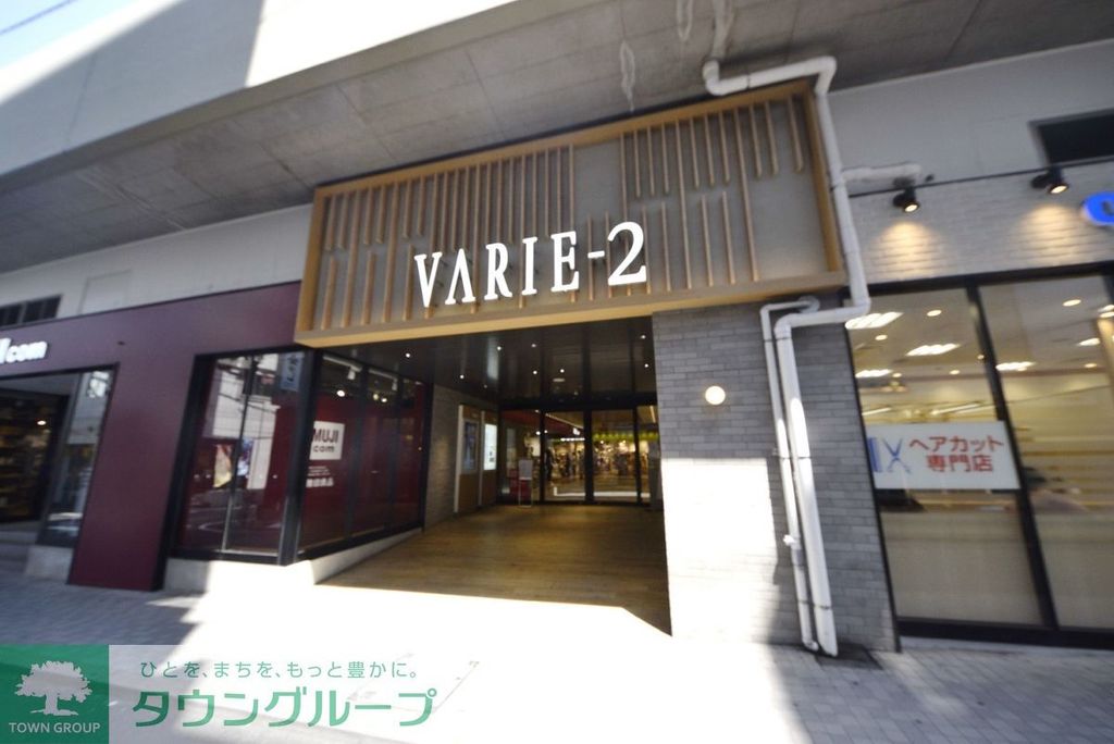 ショッピングセンター　草加VARIE（ショッピングセンター）まで850m