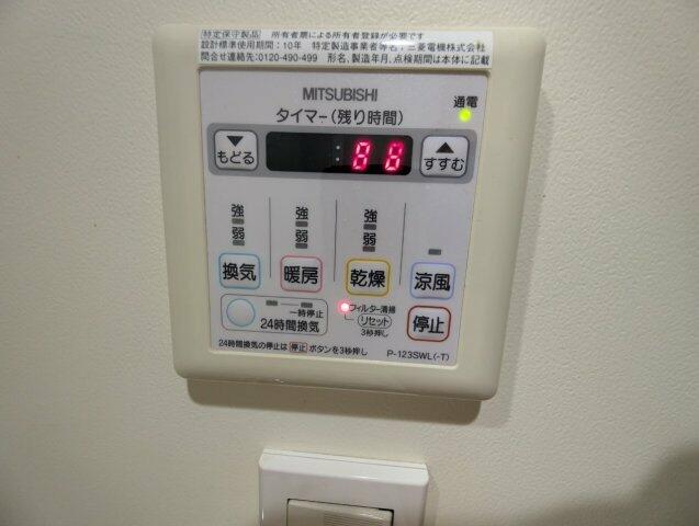 【渋谷区上原のマンションのその他設備】