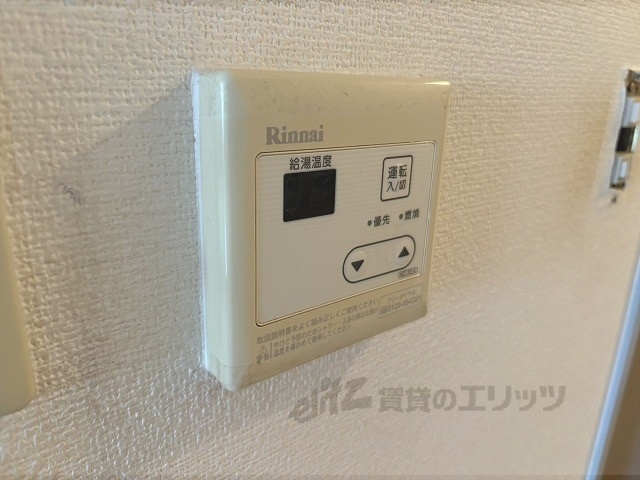 その他設備　給湯器リモコン