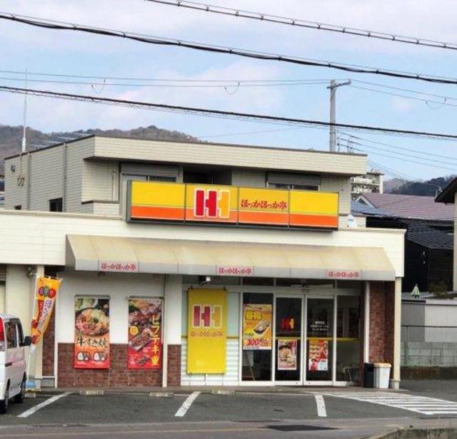 飲食店　ほっかほっか亭善明寺店（飲食店）まで1576m