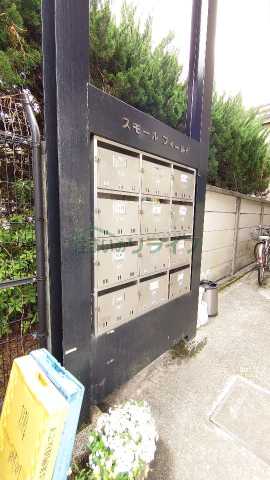 その他共有部分　スモールフィールド