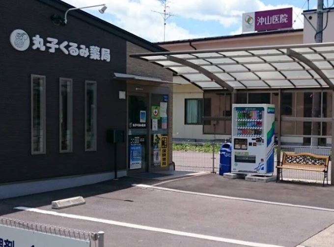 ドラックストア　丸子くるみ薬局（ドラッグストア）まで104m