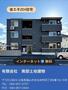  1階 新築の賃貸物件