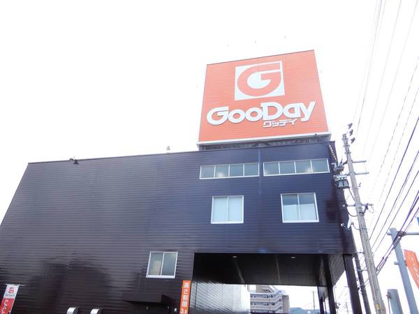 ホームセンター　グッディ桧原店（ホームセンター）まで175m