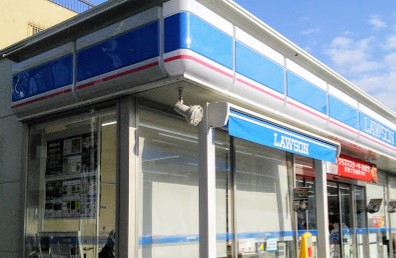 コンビニ　ローソン 鵜の木一丁目店（コンビニ）まで292m