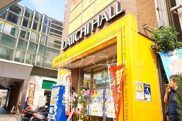 その他　第一ホール（その他）まで498m