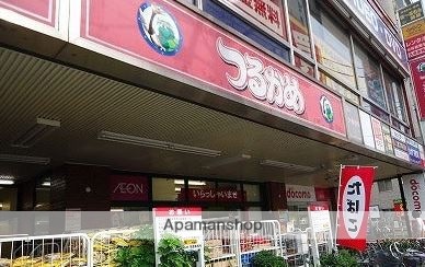 スーパー　つるかめランド池上店（スーパー）まで352m