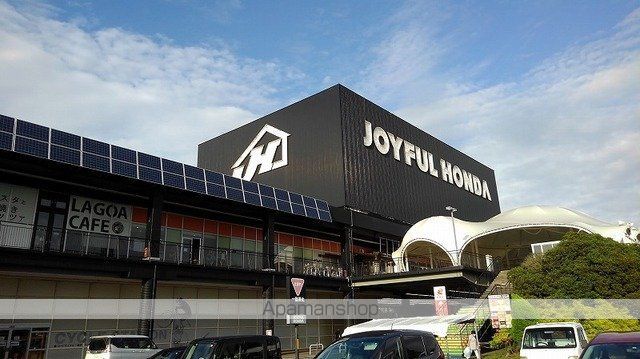 ホームセンター　ジョイフル本田（ホームセンター）まで1800m