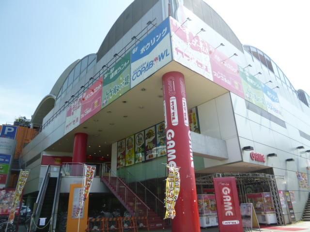 その他　コパボウル（その他）まで467m