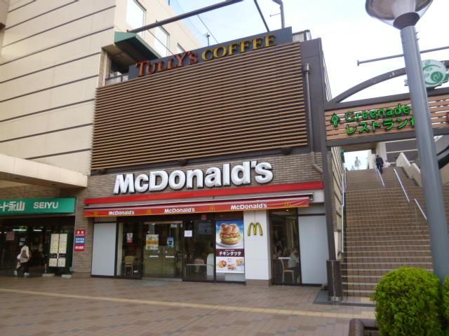 飲食店　マクドナルド（飲食店）まで620m