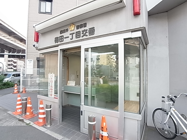 警察署・交番　西新井警察署 梅田一丁目交番（警察署・交番）まで223m