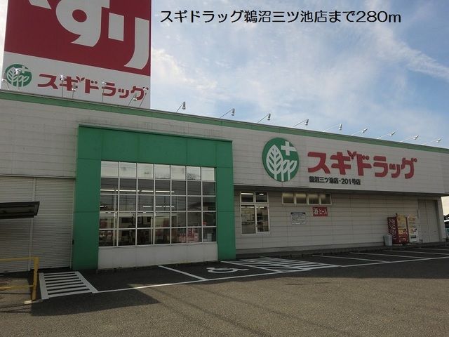 グラース カーサB_その他_7