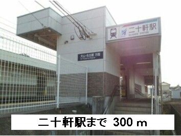 グラース カーサB_その他_9