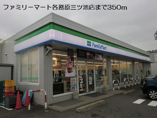 グラース カーサB_その他_6