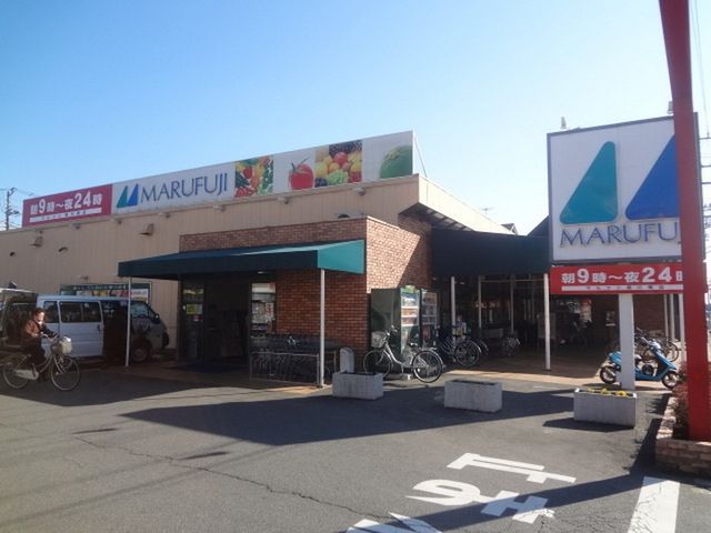 スーパー　マルフジ（スーパー）まで840m