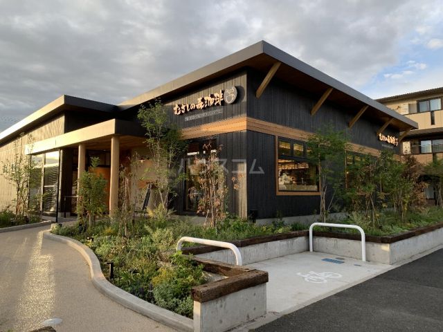 飲食店　むさしの森珈琲　流山おおたかの森店（飲食店）まで316m