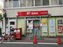 郵便局　物件（郵便局）まで270m