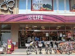 スーパー　ライフ 中目黒店（スーパー）まで505m
