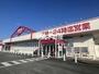 スーパー　MVくらし館久福木店（スーパー）まで700m