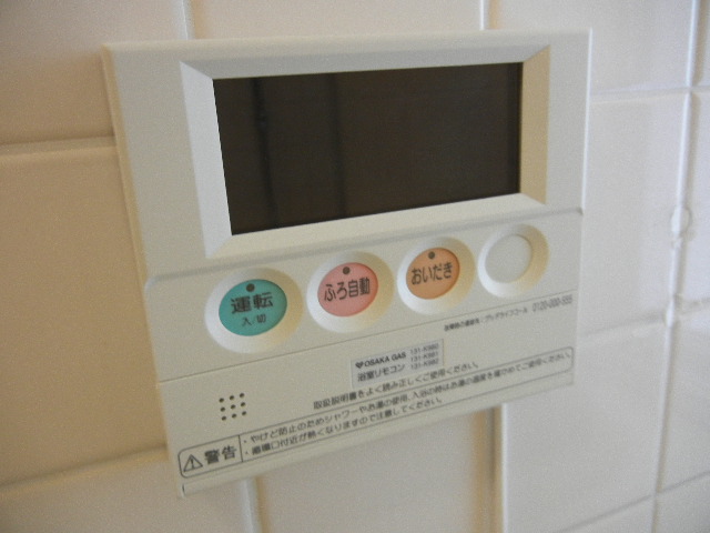 その他設備　花山東団地(Good Home)