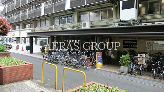 病院　東京医療生活協同組合新渡戸記念中野総合病院（病院）まで617m