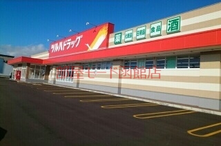 ドラックストア　ツルハドラッグ（ドラッグストア）まで850m