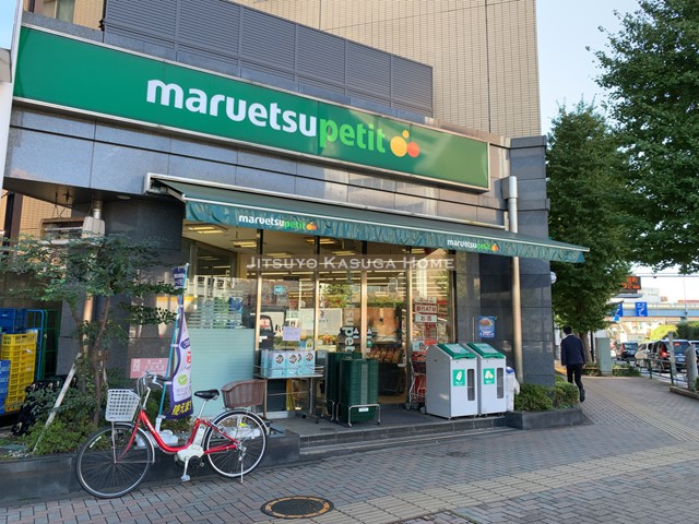スーパー　マルエツ プチ 護国寺駅前店（スーパー）まで160m