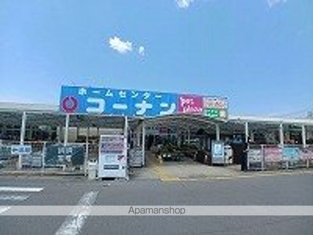 コンビニ　コーナン綾川店さん（コンビニ）まで1200m