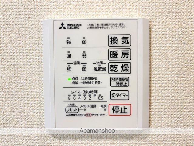 その他部屋・スペース　その他部屋・スペース