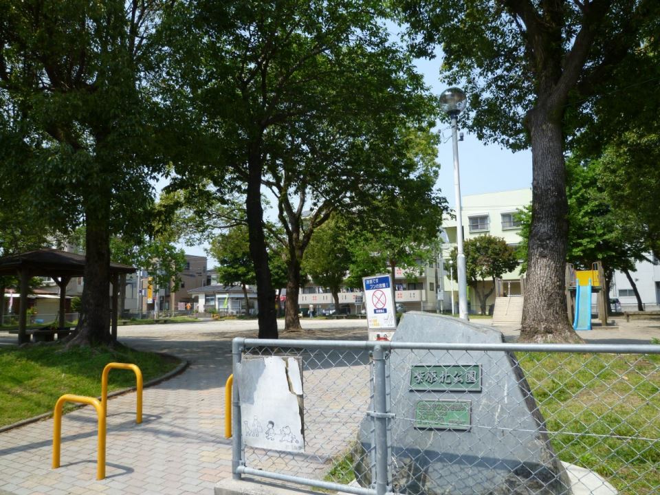 公園　紫原北公園（公園）まで0m