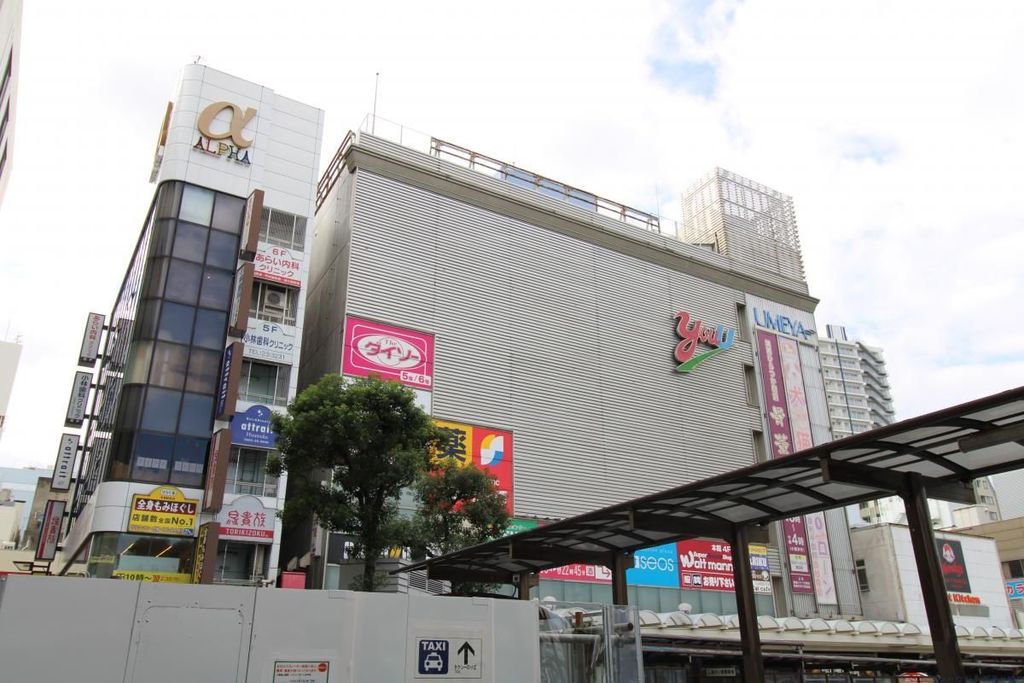 ショッピングセンター　平塚ユーユー（ショッピングセンター）まで630m