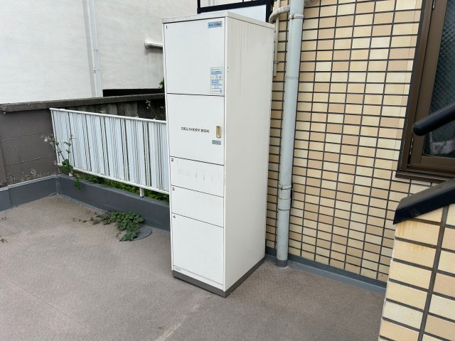その他共有部分　宅配ボックス