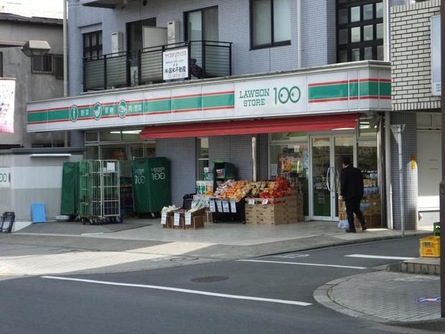 コンビニ　ローソンストア100日野高幡台店（コンビニ）まで933m