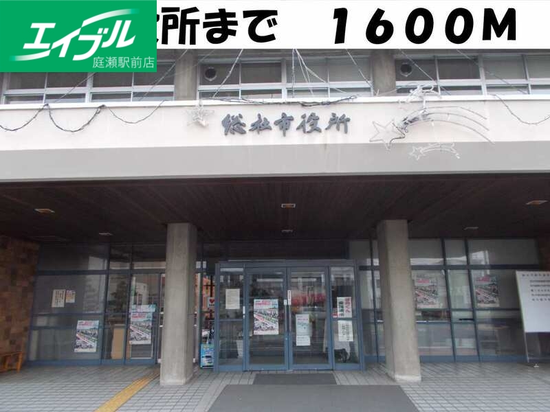役所　総社市役所（役所）まで1600m