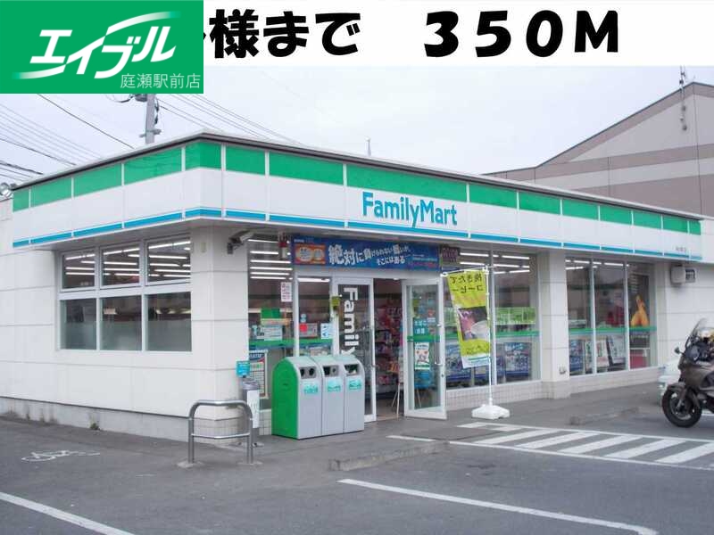 コンビニ　ファミリーマート（コンビニ）まで350m