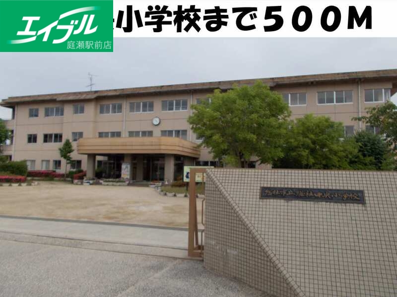 小学校　総社中央小学校（小学校）まで500m