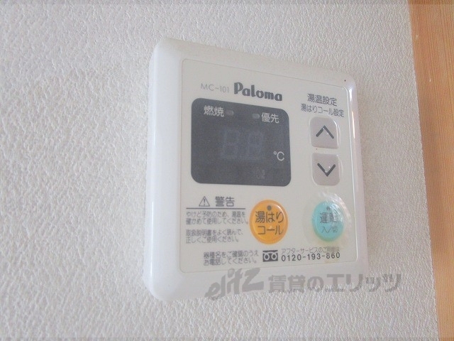 その他設備　給湯器リモコン