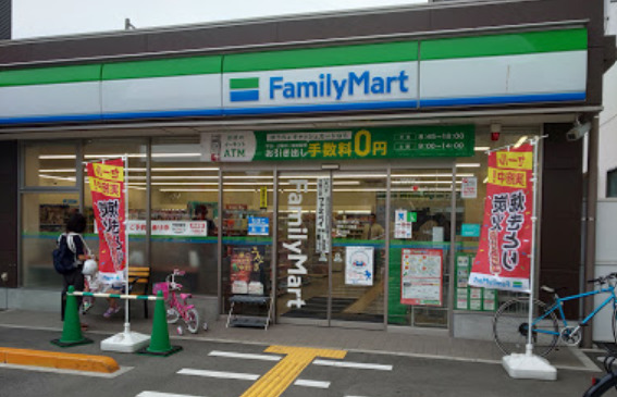 コンビニ　ファミリーマート 新町二丁目店（コンビニ）まで445m